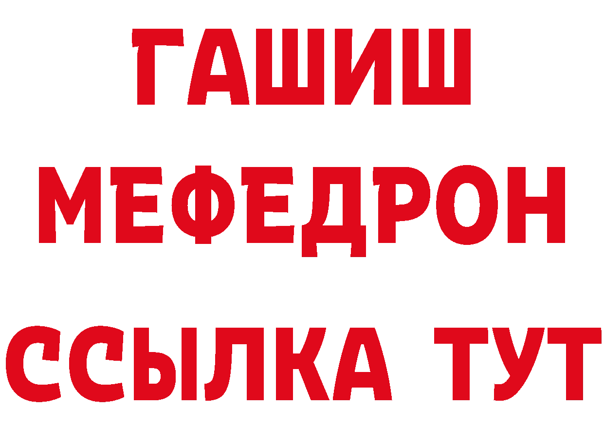 АМФЕТАМИН Розовый ССЫЛКА shop гидра Власиха